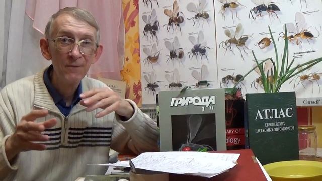 What is Entomology Science? Chapters of Entomology. Story of Entomologist. What is Your Best Insect