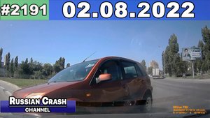 ДТП. Подборка на видеорегистратор за 02.08.2022 Август 2022