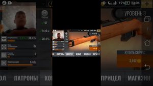 игры под музыку