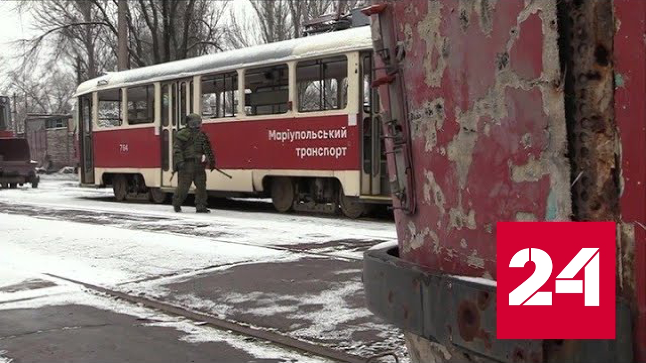Трамваи снова запустят в Мариуполе - Россия 24