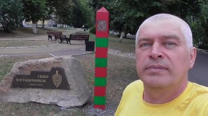 Сквер пограничников основан 2022 году в городе Орле. Город Орёл