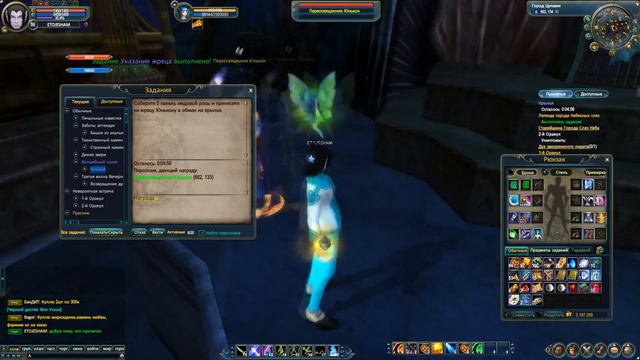 Шаман переросток в Perfect World на сервере PW Project 1 4 6 смотреть онлайн