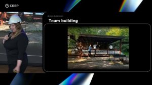 СберBIM: как мы в строительстве Agile внедряли