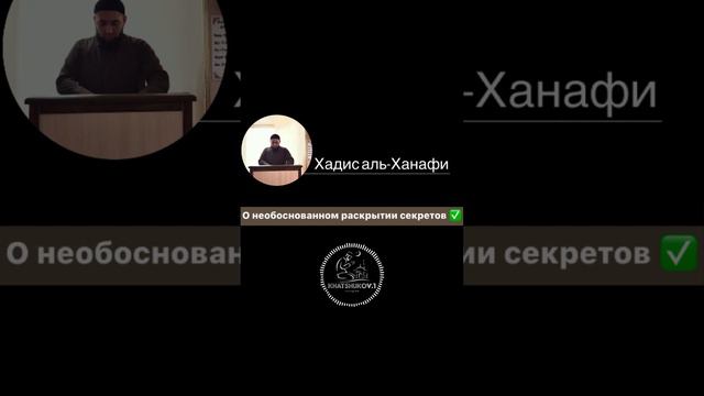 О необоснованном раскрытии секретов смотреть онлайн