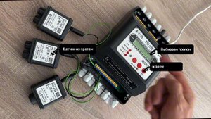 ИНСТРУКЦИЯ | Включение/выключение каналов в газоанализаторах ФСТ-03В и ФСТ-03м