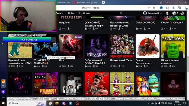 ROBLOX СТРИМ (разные режимы)