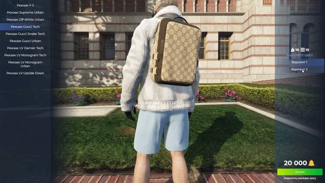 Как БЫСТРО нафармить КОЛОКОЛЬЧИКИ на школьном ивенте GTA 5 RP! обновление 1 сентября в ГТА 5 РП смотреть онлайн