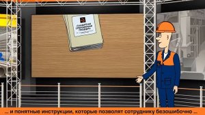 Производственная система ТМК. Методы и инструменты 5S+1 и Лин Шесть Сигм