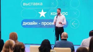 Репортаж с торжественного открытия выставки дизайн-проектов студентов «Зенит ИДК ИГД»