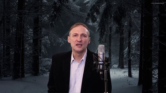 Пусть ценят вас, как цените и вы - Стихи. Читает Владимир Карпов. смотреть онлайн