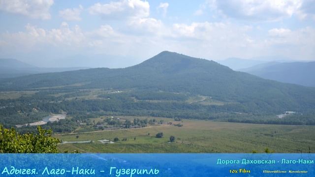 MyWay. Russia. Caucasus. 2017. 09b. Adygea. Lago-Naki - Guzeripl (Адыгея. Лаго-Наки - Гузерипль) смотреть онлайн
