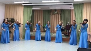 Ансамбль скрипачей «ЭЛЕГИЯ»