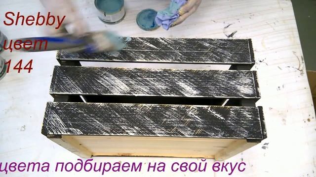 декорирование ящика