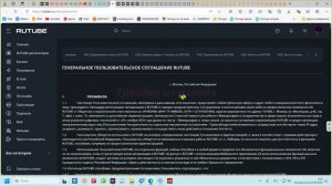 Разработчикам Рутуба - посыл. Думаю, каждый видеоблогер меня поддержит!