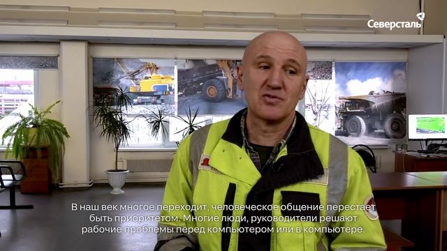 В «Северстали» проходят фокус-группы в рамках проекта «Лидерство по безопасности»