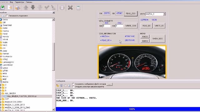Мазда 3 как скрутить пробег \\ Mazda 3 2006г. АКПП корректировка одометра