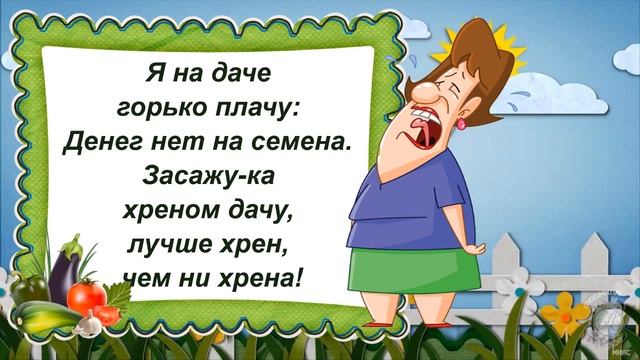 Досмотр до конца.Узнали себя! смотреть онлайн