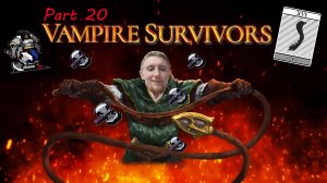 Vampire Survivors | часть 20 | Открываем аркану порез Лама | 21+