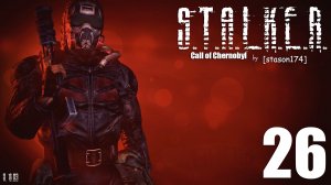 S.T.A.L.K.E.R. - Call of Chernobyl [stason174] v.6.03 #26 Тёмная долина.