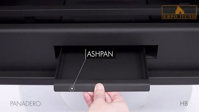 Топка Panadero Hogar HB смотреть онлайн