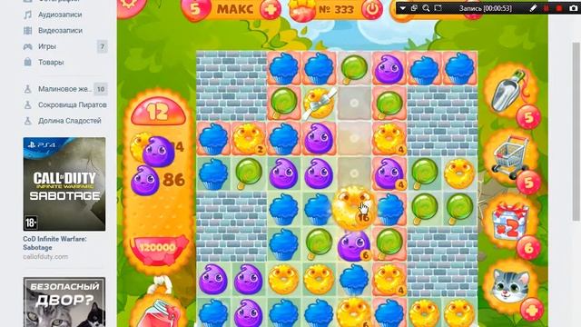 333 ур в Долине 2 смотреть онлайн