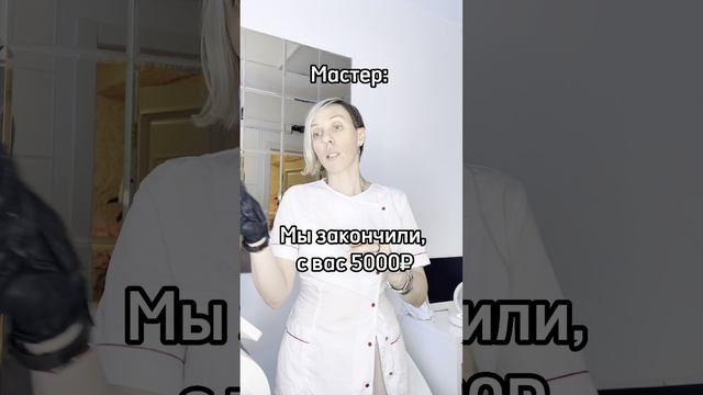Жиза ??