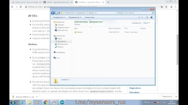 Programming And Debugging In VSCode Arduino Code
