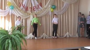 Танец девочек. Подарок ко Дню учителя.