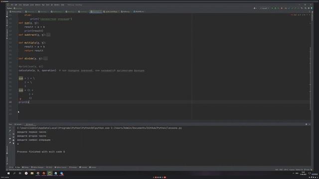 ? Python С НУЛЯ. #6 | Уроки для начинающих. | Как сделать калькулятор.Поток выполнения программы.