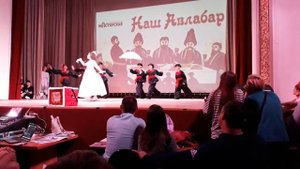 Танец Кинто