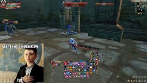 Гайд фарм ХХ за сина в Perfect World часть 1