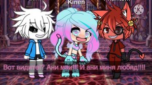 САНС И АЛАСТОР ТОЛЬКА МАИ И ВИ ЛОХИ АХАХАХ!!!