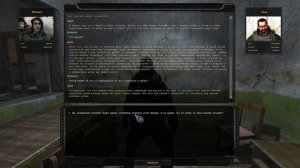 Сталкер оп 2.1, фонарики для шахтёра