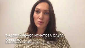 Как снизить и как повысить сахар крови