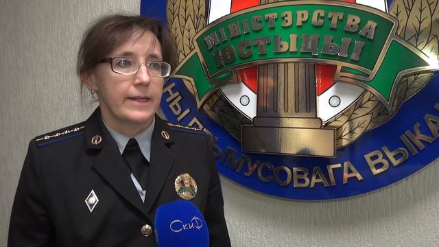 Региональная коллегия судебных исполнителей в Орше смотреть онлайн