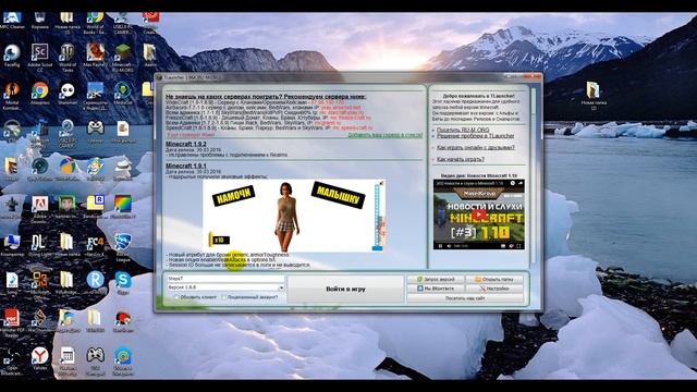 КАК СЕБЯ РАЗБАНИТЬ В МАЙНКРАФТ? смотреть онлайн