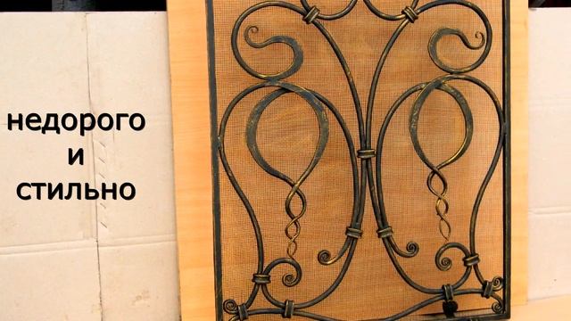 Красивая каминная решетка с сеткой решетка для камина с сеточкой кованая из металла купить недорого смотреть онлайн