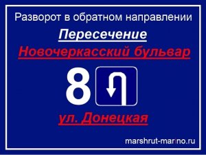 Экзаменационный маршрут Марьино. РАЗВОРОТ №8..mp4