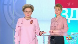 Совет за минуту: возобновление санаторно-курортног...я. Жить здорово! Фрагмент выпуска от 13.04.2020