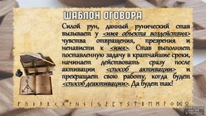 Разбор става ЛАПКА РАЗДОРА