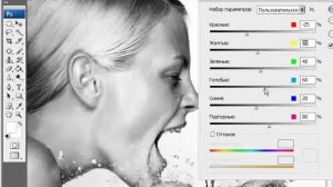 Из цветной фото сделать черно белое в фотошоп