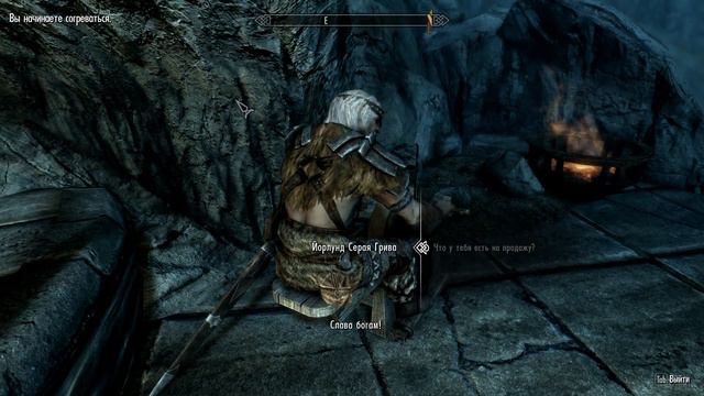 Skyrim SE Легенда - 13.Йоррваскр.Кодлак и его братия.Отправляемся в Древний Каирн. смотреть онлайн