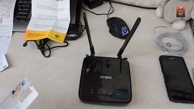 Интернет центр ALCATEL HH41V