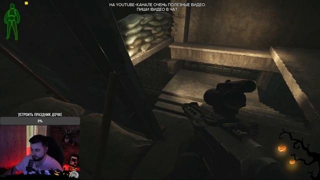Сектантский Ритуал ● Halloween ивент в Escape From Tarkov ● Зрячий ● Сектанты и Много Лута