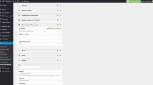 WP-Recall 16. Настройка формы публикации