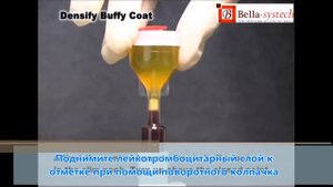 Ycellbio PRP инструкция
