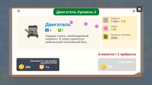 ЭВОЛЮЦИЯ ТАНКА ЧТОБЫ СОЗДАТЬ СУПЕР ТАНК В ИГРЕ SUPER TANK RUMBLE!