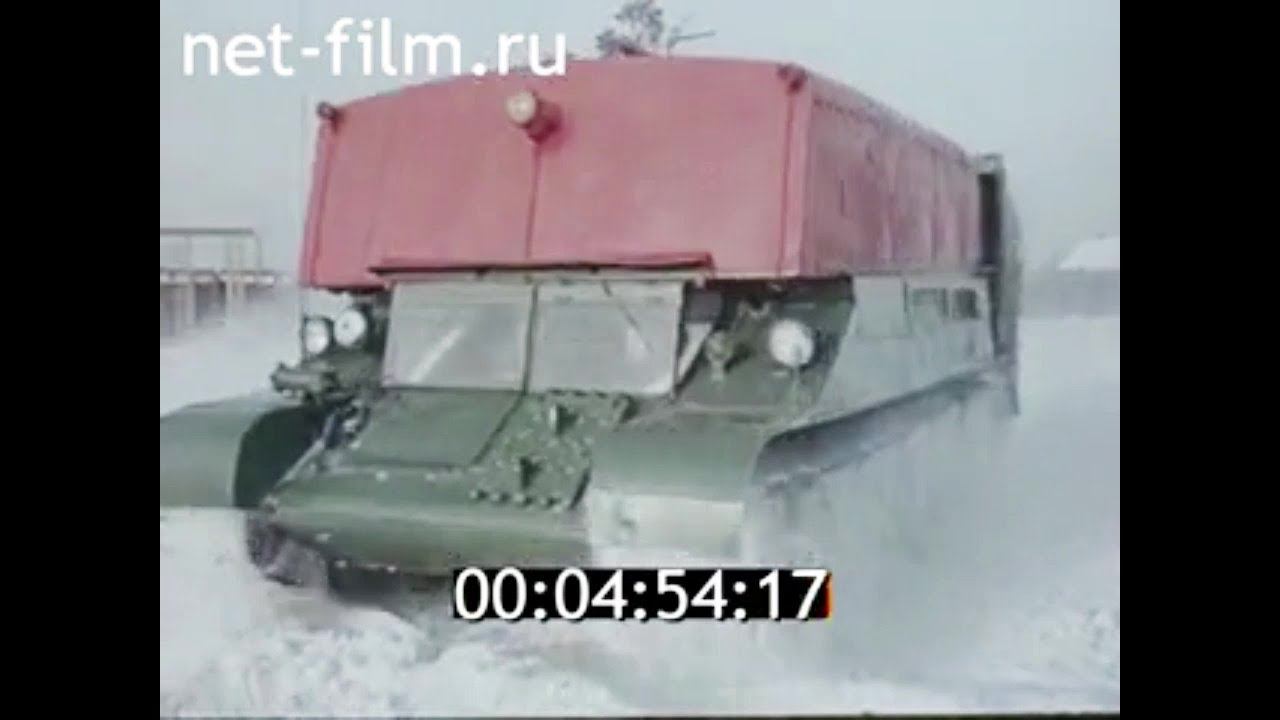 1965г. гусеничная пожарная машина с пенообразователем.