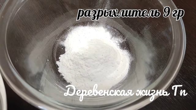 Заливной Пирог с капустой и беконом смотреть онлайн