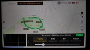 mavic 3 classic. полет по точкам инструкция на русском, часть 1/2